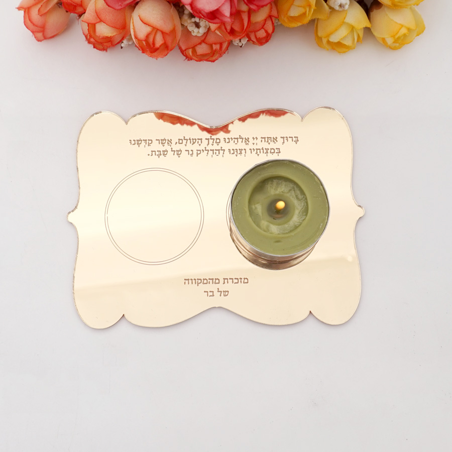 Unity Candle Set - Personalized Scalloped Edge Hebrew Prayer Candle