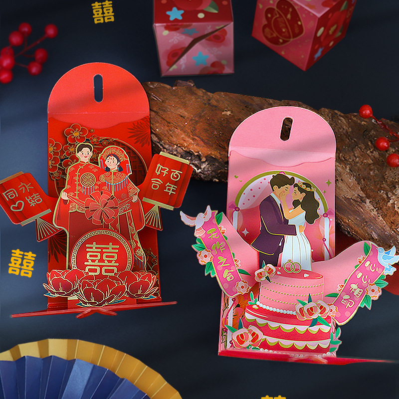 Wedding Red Envelopes Marriage - Wedding Vendor recension och pris