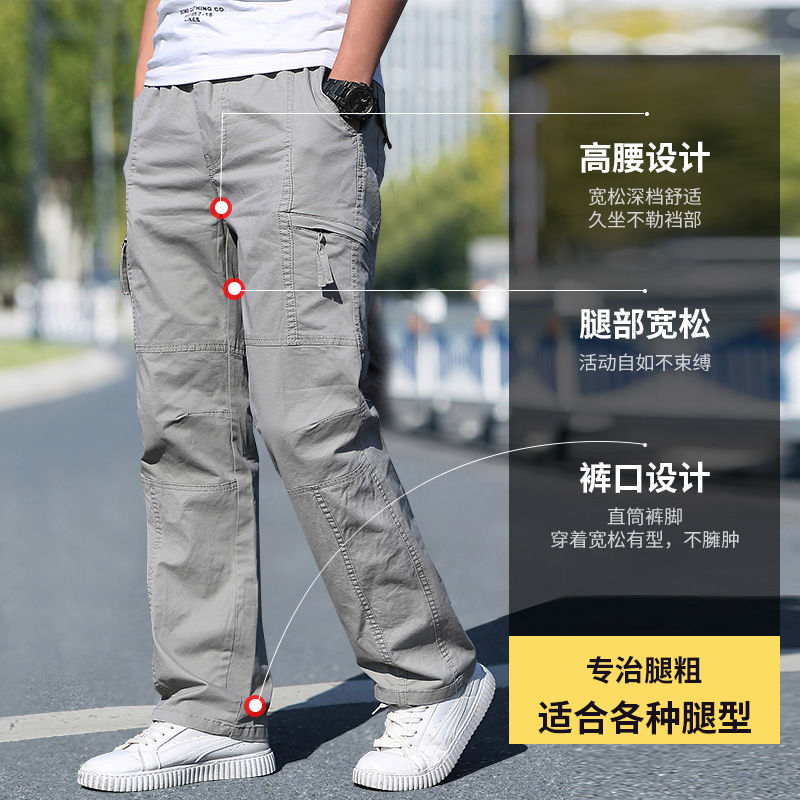 Cotton Cargo Trousers Men Work - Wedding Job recension och pris